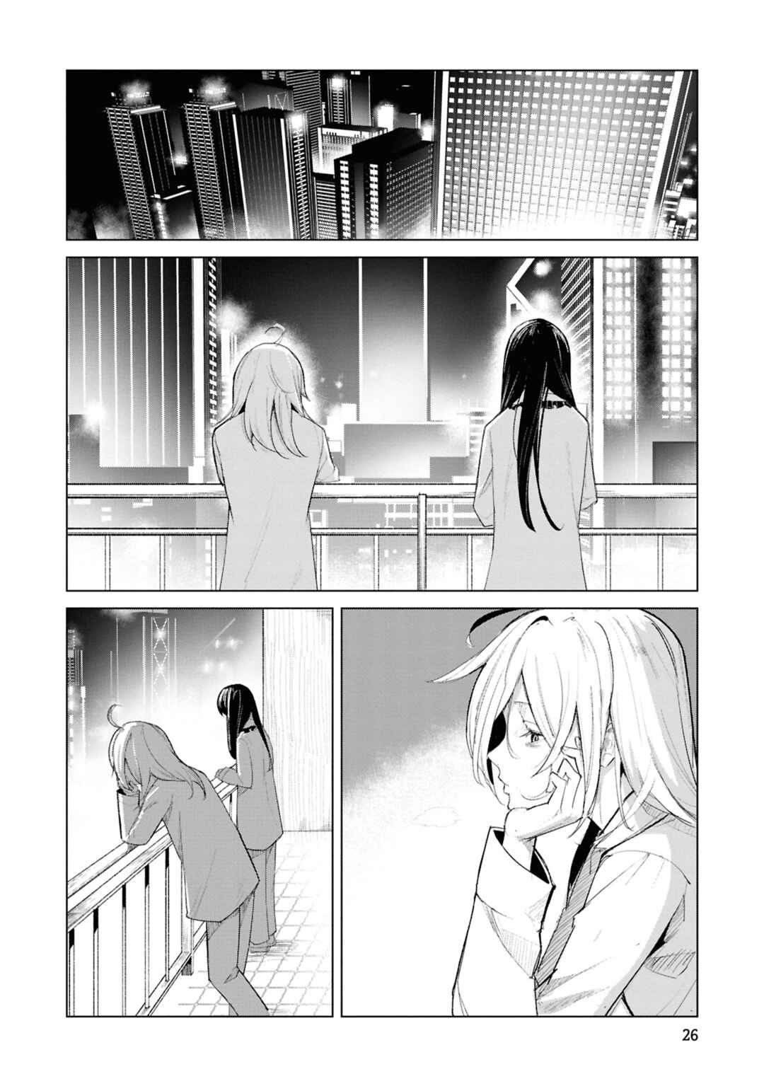 Page 3 Chapter 22 Common-Sense Monster