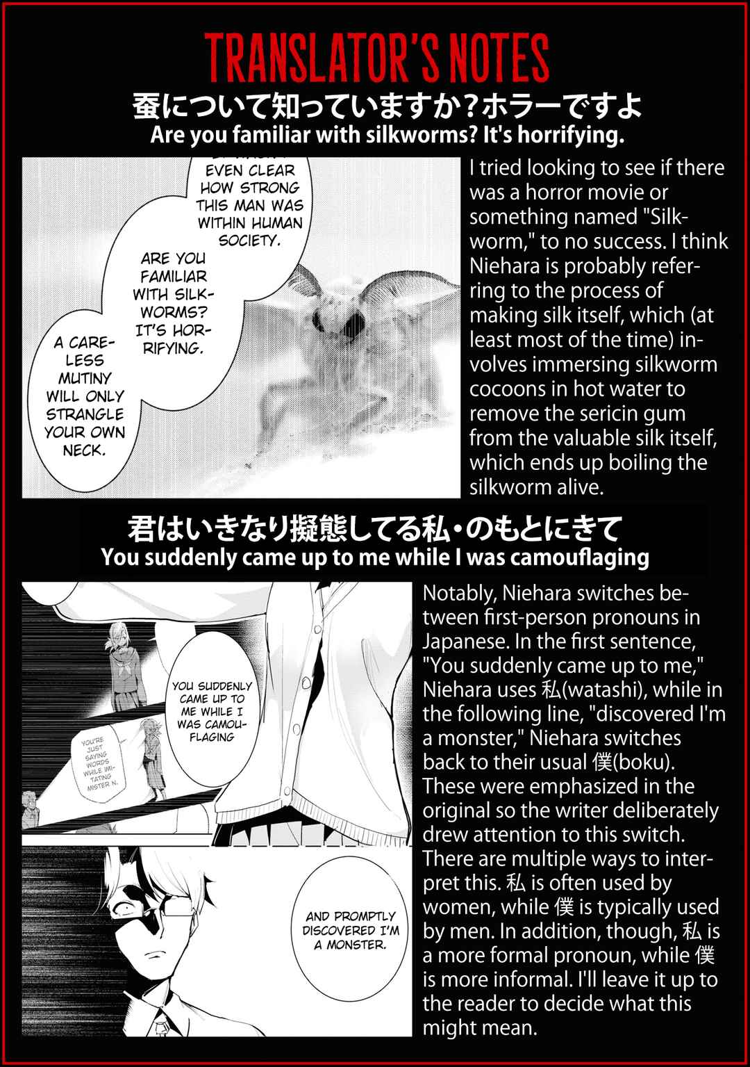 Page 18 Chapter 20 Common-Sense Monster