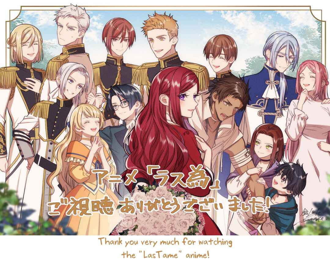 Page 36 Chapter 2 Higeki no Genkyou to Naru Saikyou Gedou Last Boss Joou wa Tami no Tame ni Tsukushimasu. - To the Savior