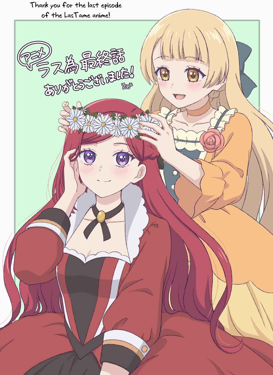 Page 37 Chapter 2 Higeki no Genkyou to Naru Saikyou Gedou Last Boss Joou wa Tami no Tame ni Tsukushimasu. - To the Savior