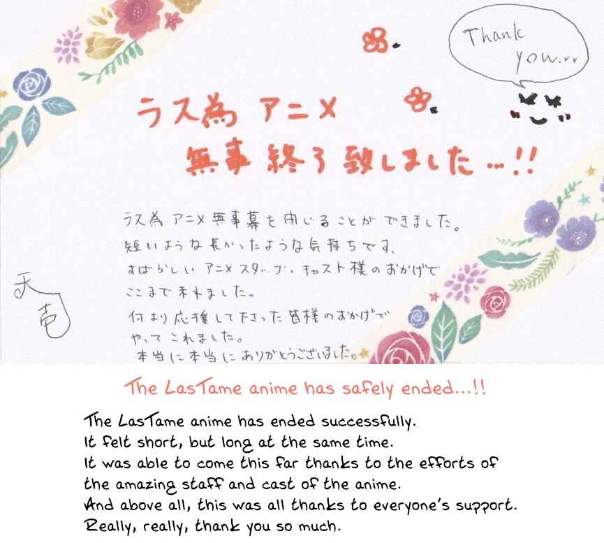 Page 38 Chapter 2 Higeki no Genkyou to Naru Saikyou Gedou Last Boss Joou wa Tami no Tame ni Tsukushimasu. - To the Savior