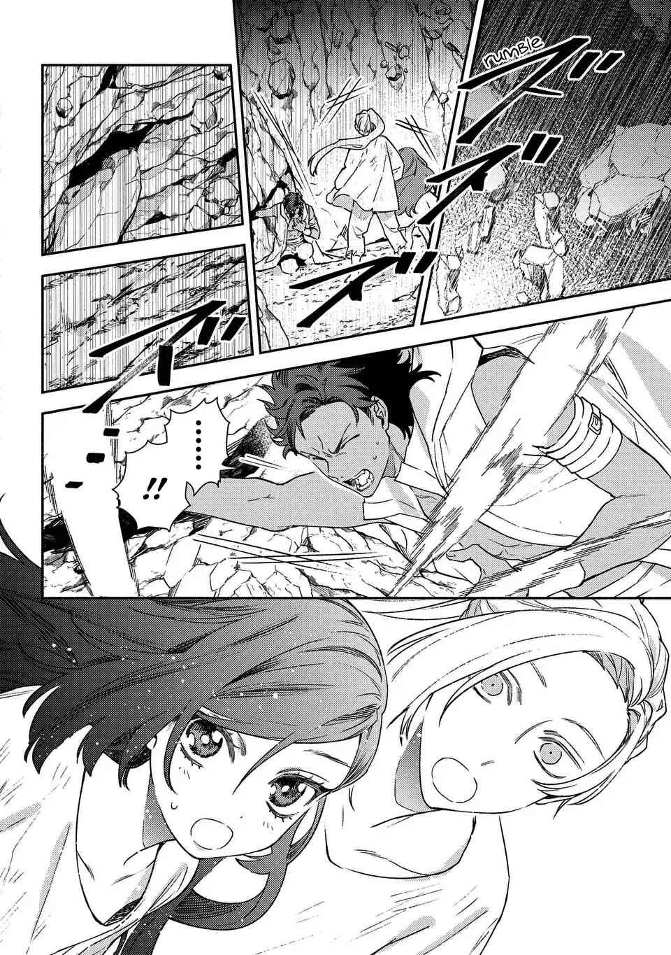 Page 3 Chapter 10 Higeki no Genkyou to Naru Saikyou Gedou Last Boss Joou wa Tami no Tame ni Tsukushimasu. - To the Savior
