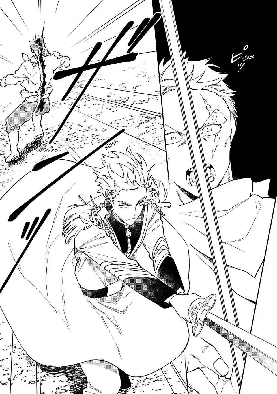 Page 17 Chapter 7 Higeki no Genkyou to Naru Saikyou Gedou Last Boss Joou wa Tami no Tame ni Tsukushimasu. - To the Savior