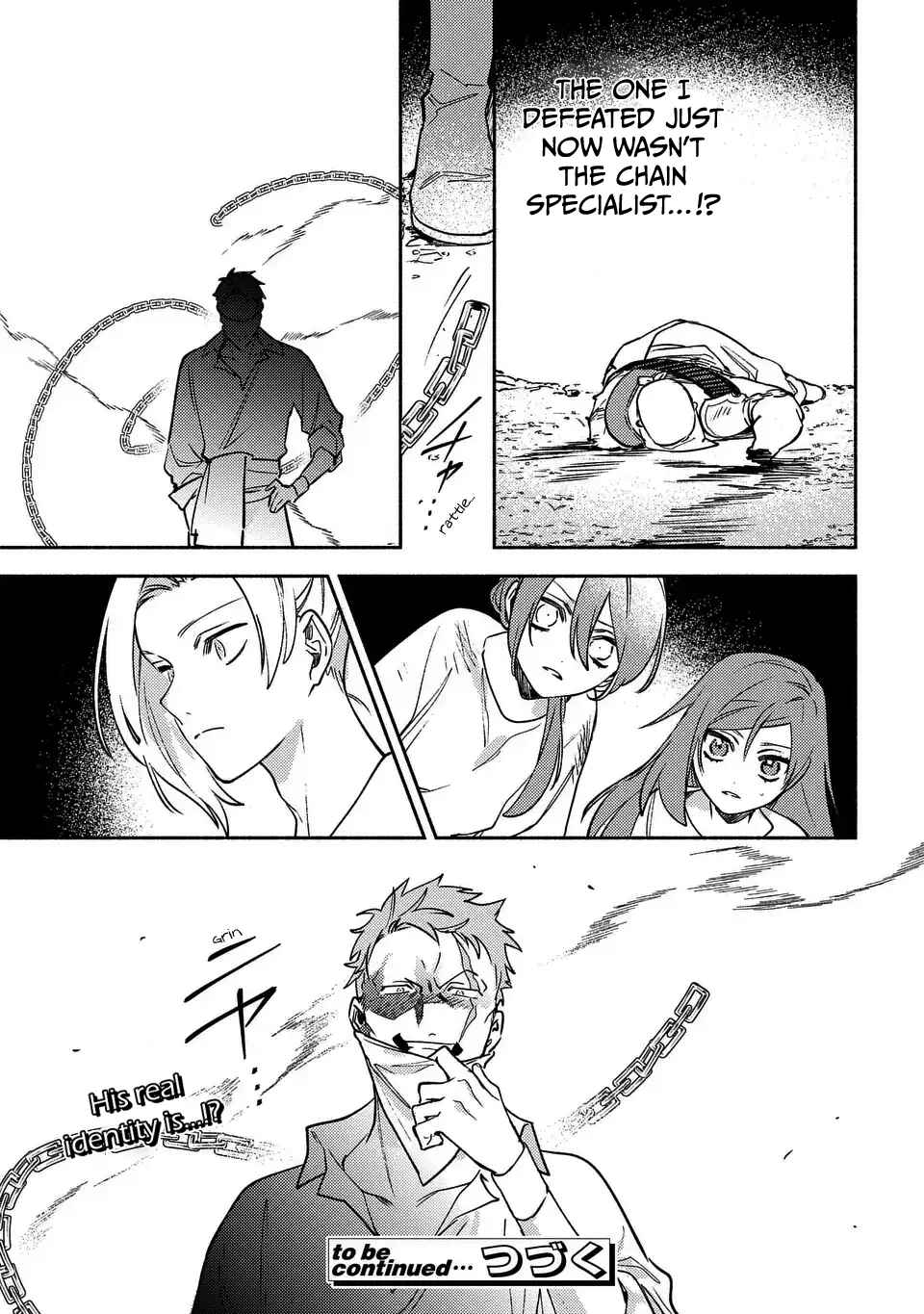 Page 27 Chapter 6 Higeki no Genkyou to Naru Saikyou Gedou Last Boss Joou wa Tami no Tame ni Tsukushimasu. - To the Savior