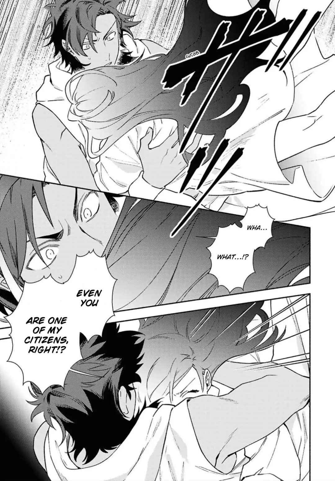 Page 15 Chapter 11 Higeki no Genkyou to Naru Saikyou Gedou Last Boss Joou wa Tami no Tame ni Tsukushimasu. - To the Savior