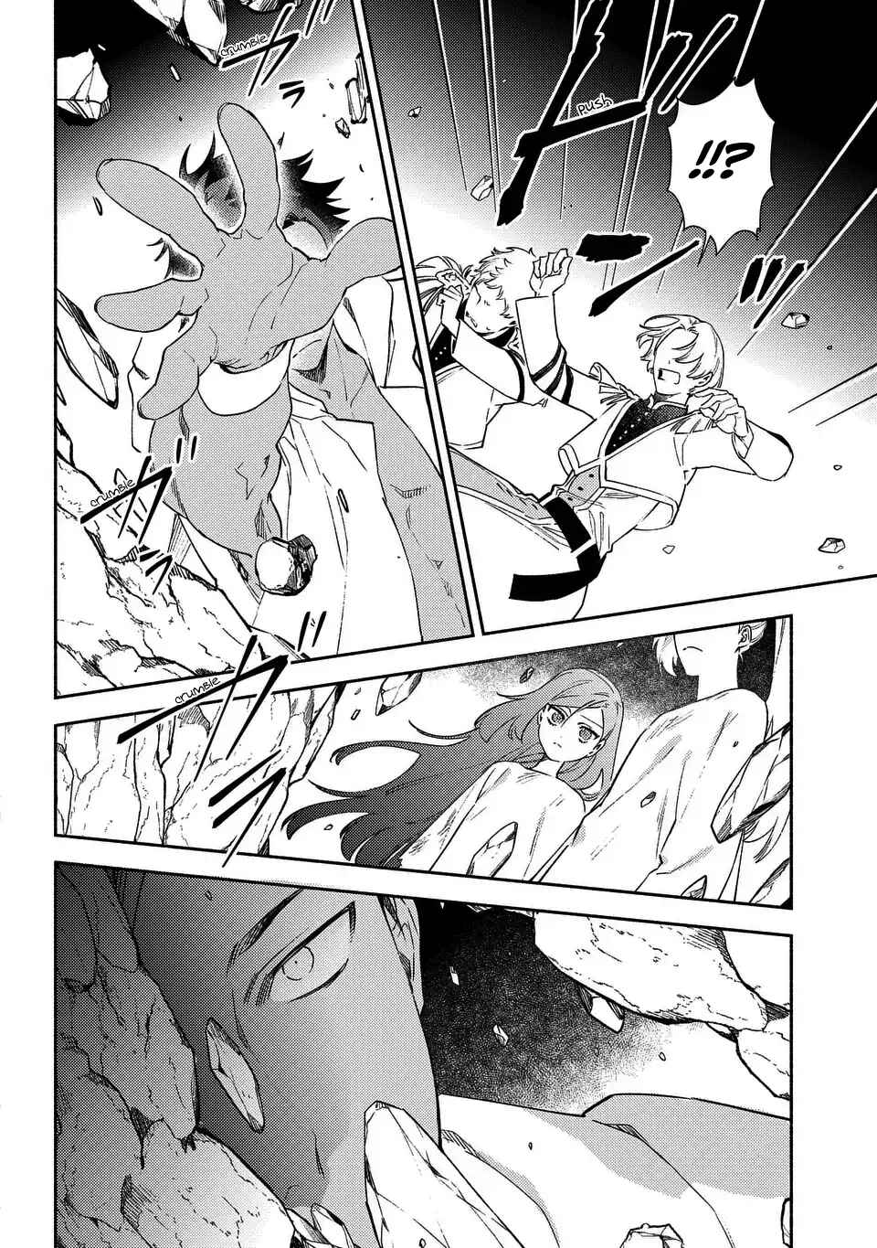 Page 24 Chapter 8 Higeki no Genkyou to Naru Saikyou Gedou Last Boss Joou wa Tami no Tame ni Tsukushimasu. - To the Savior