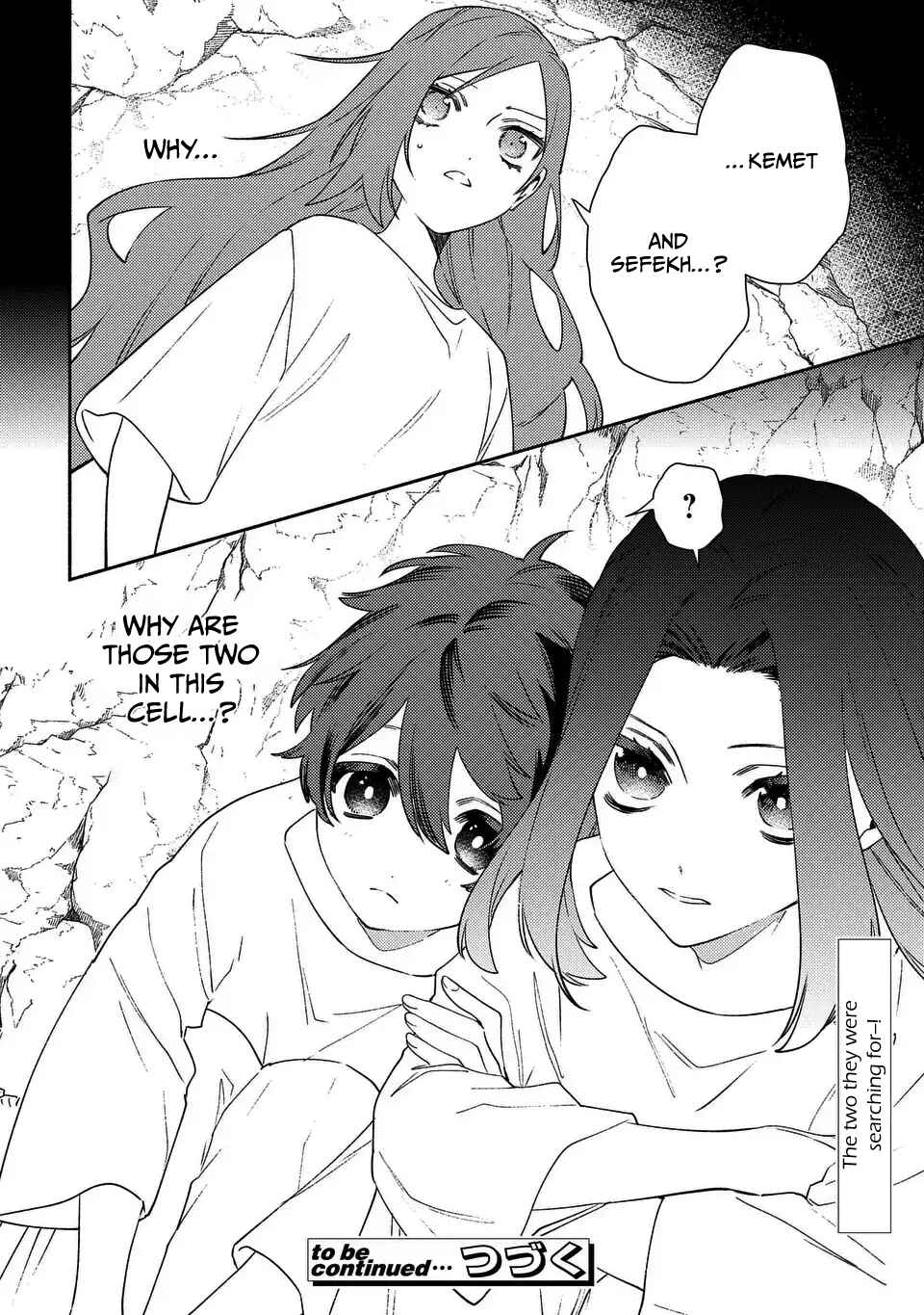 Page 22 Chapter 3 Higeki no Genkyou to Naru Saikyou Gedou Last Boss Joou wa Tami no Tame ni Tsukushimasu. - To the Savior