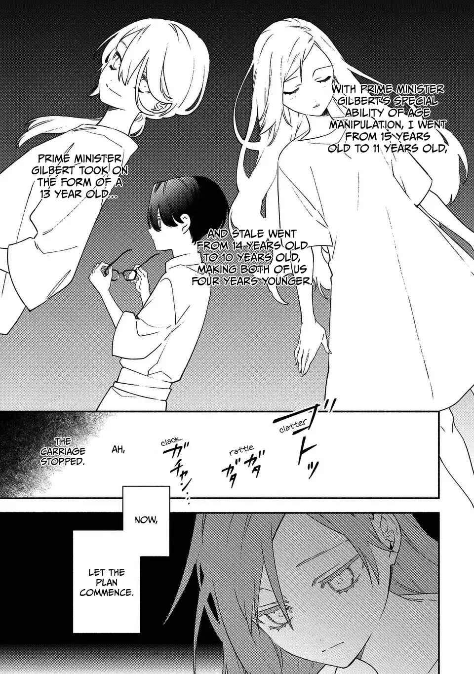 Page 5 Chapter 3 Higeki no Genkyou to Naru Saikyou Gedou Last Boss Joou wa Tami no Tame ni Tsukushimasu. - To the Savior