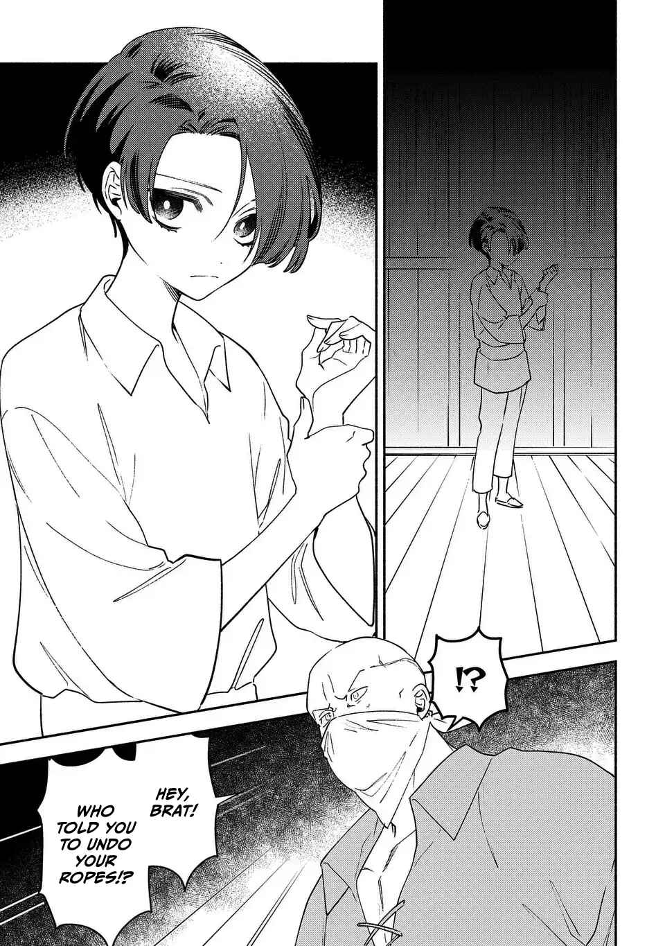 Page 7 Chapter 3 Higeki no Genkyou to Naru Saikyou Gedou Last Boss Joou wa Tami no Tame ni Tsukushimasu. - To the Savior
