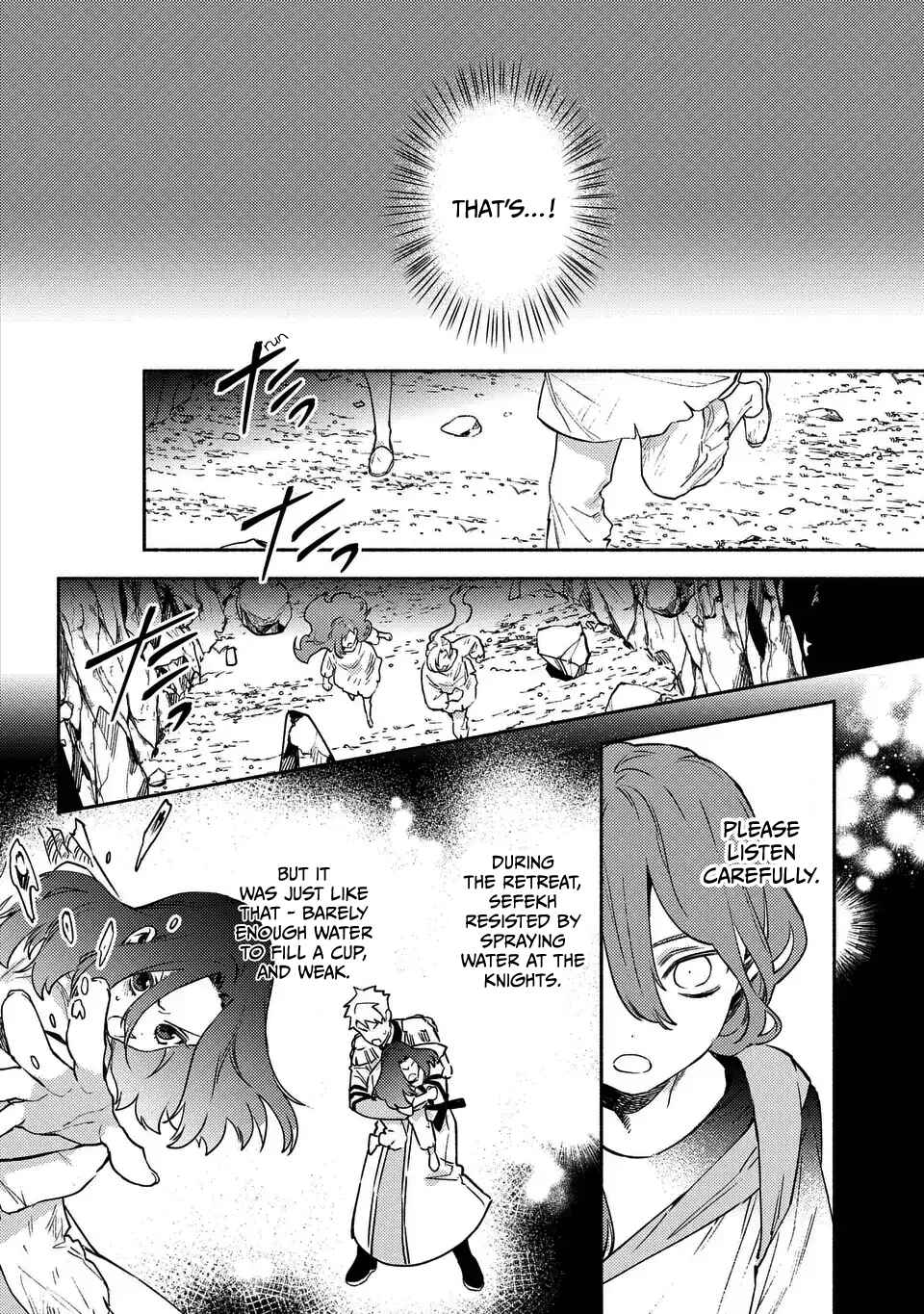 Page 5 Chapter 9 Higeki no Genkyou to Naru Saikyou Gedou Last Boss Joou wa Tami no Tame ni Tsukushimasu. - To the Savior
