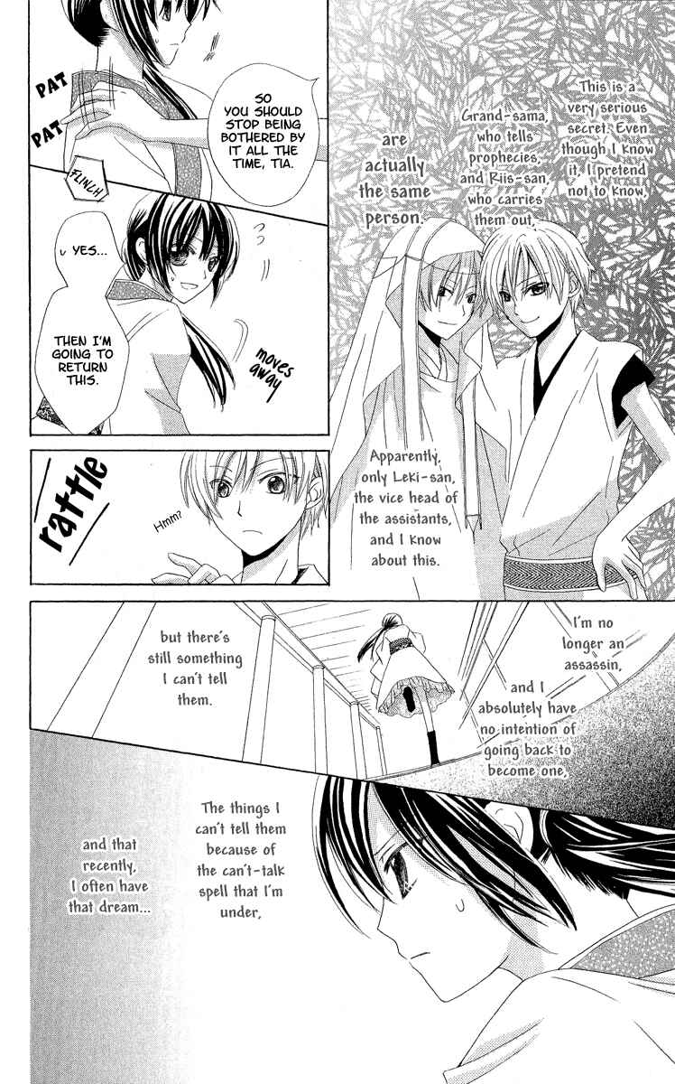 Page 10 Chapter 2 Star-Reading Prophet