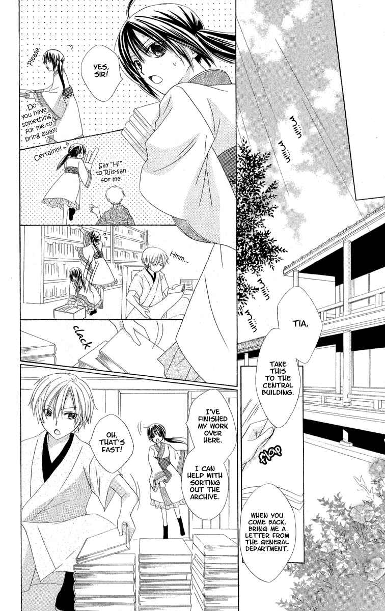 Page 12 Chapter 2 Star-Reading Prophet