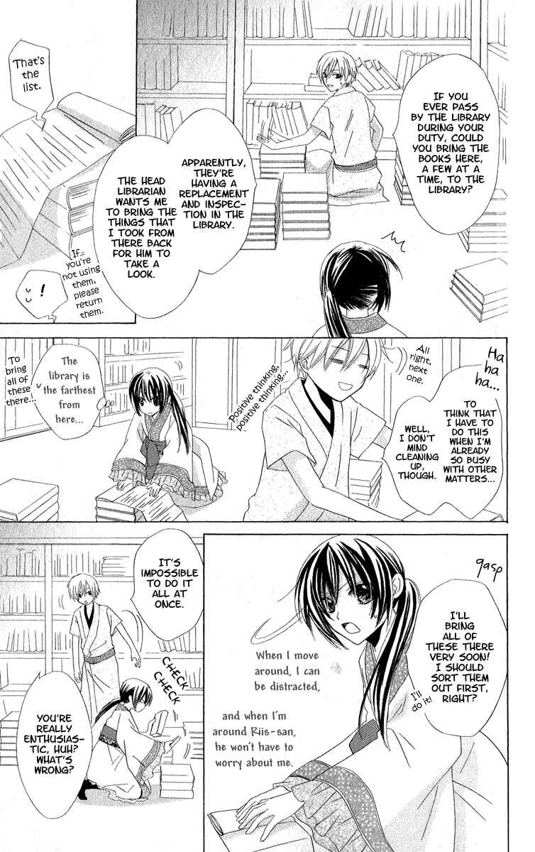 Page 13 Chapter 2 Star-Reading Prophet