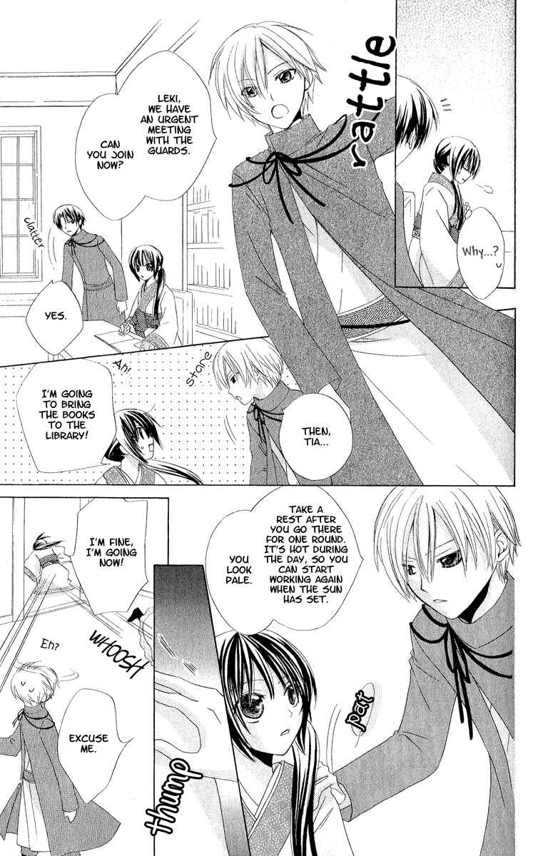 Page 17 Chapter 2 Star-Reading Prophet