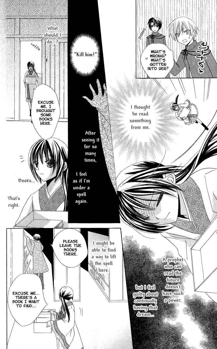 Page 18 Chapter 2 Star-Reading Prophet