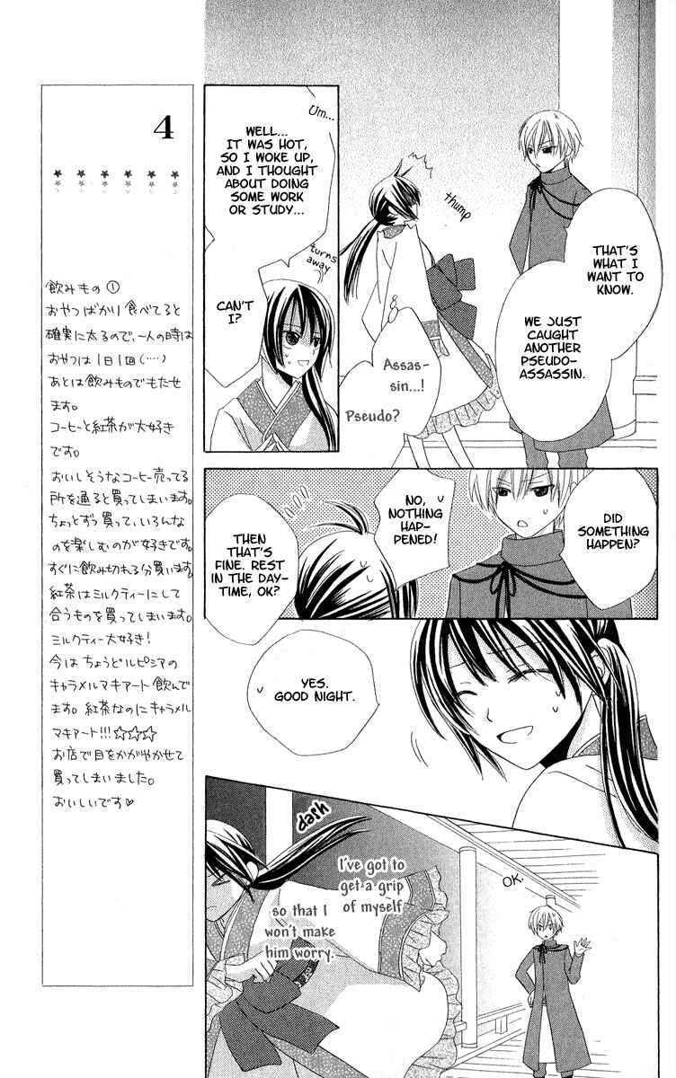 Page 23 Chapter 2 Star-Reading Prophet