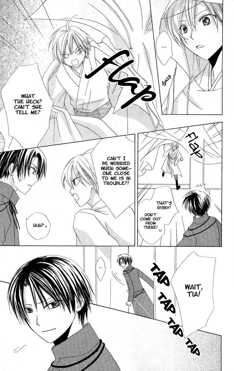 Page 29 Chapter 2 Star-Reading Prophet