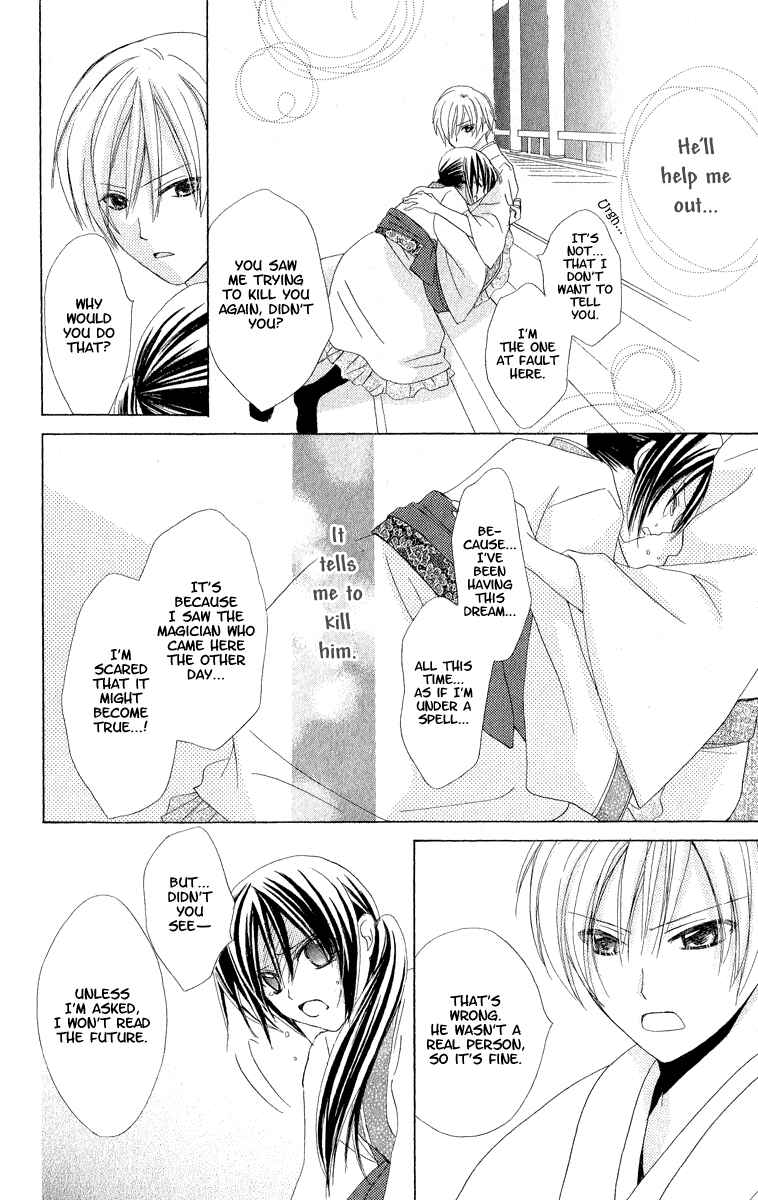 Page 32 Chapter 2 Star-Reading Prophet
