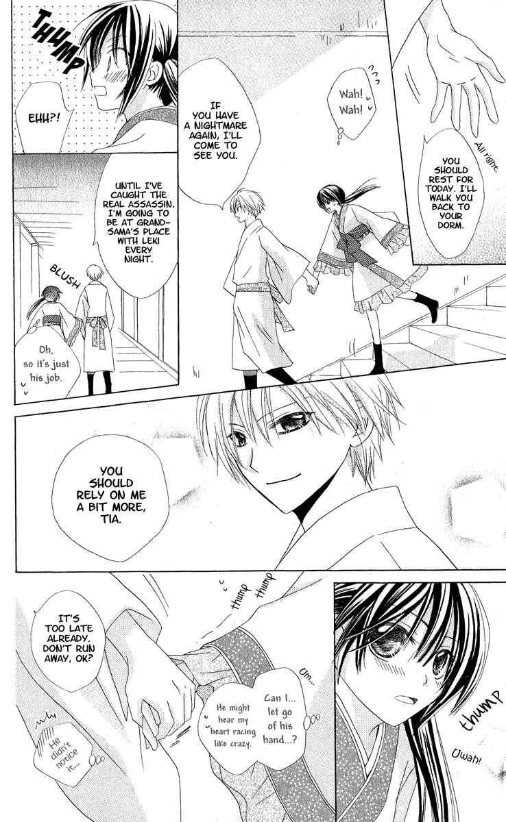 Page 34 Chapter 2 Star-Reading Prophet