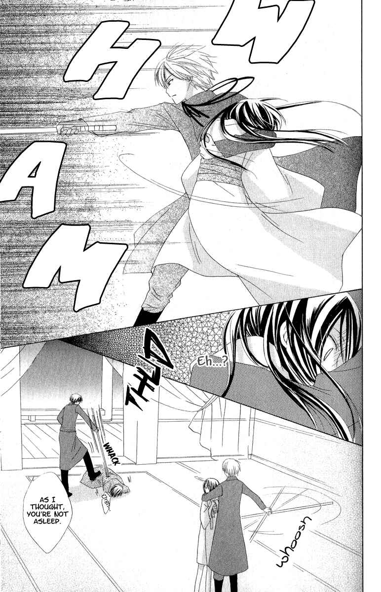 Page 37 Chapter 2 Star-Reading Prophet