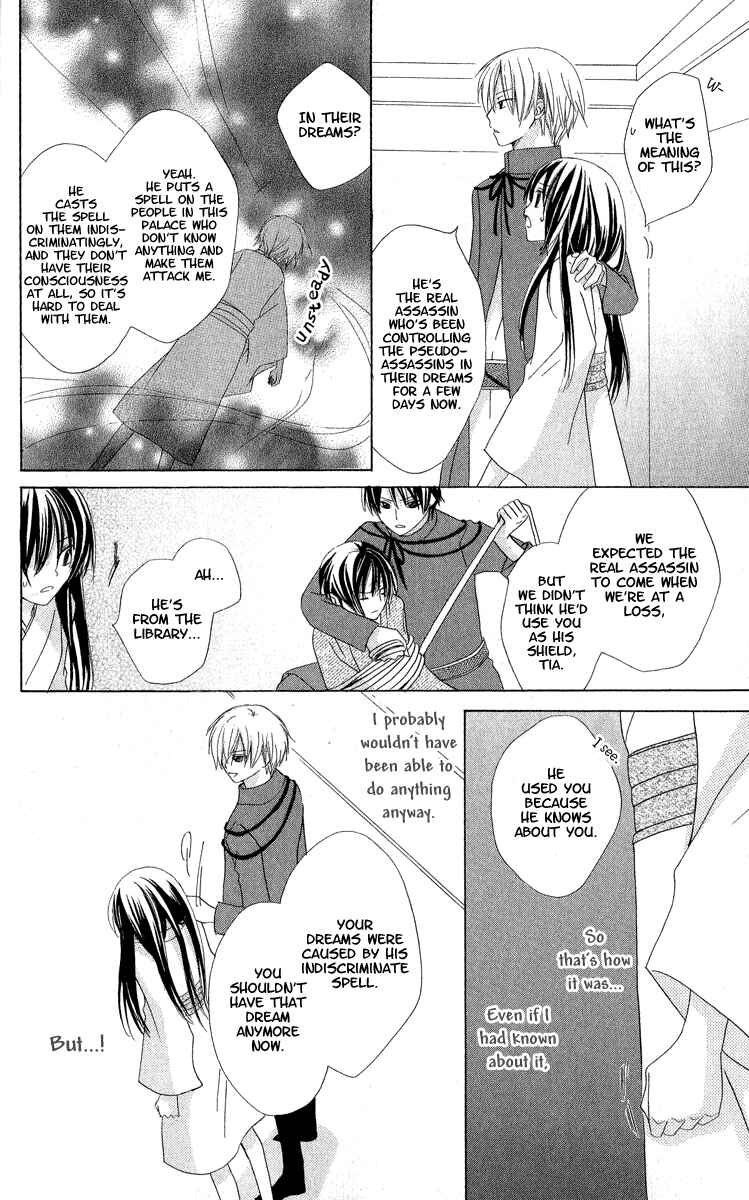 Page 38 Chapter 2 Star-Reading Prophet