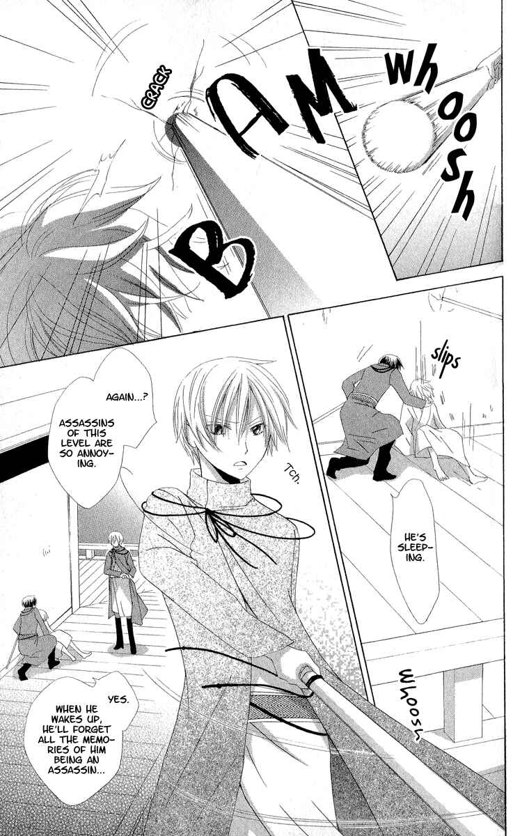 Page 5 Chapter 2 Star-Reading Prophet