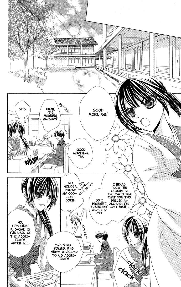 Page 6 Chapter 2 Star-Reading Prophet