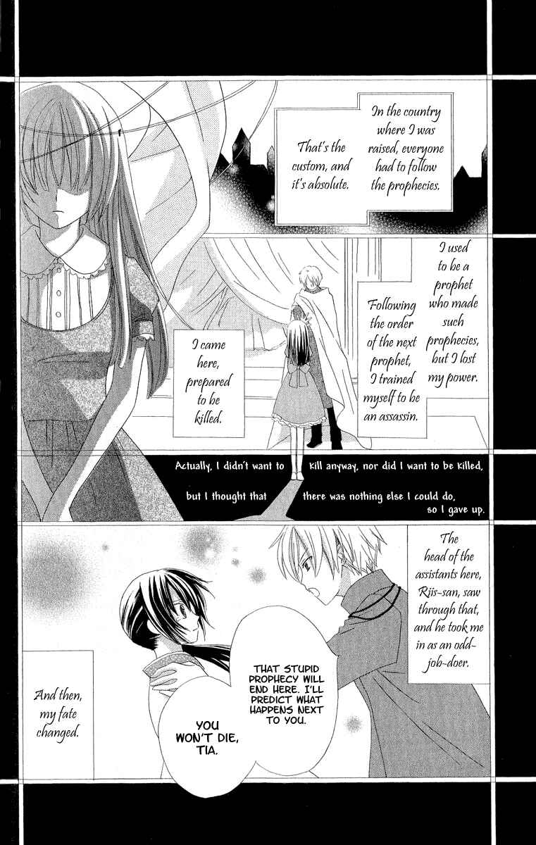 Page 8 Chapter 2 Star-Reading Prophet
