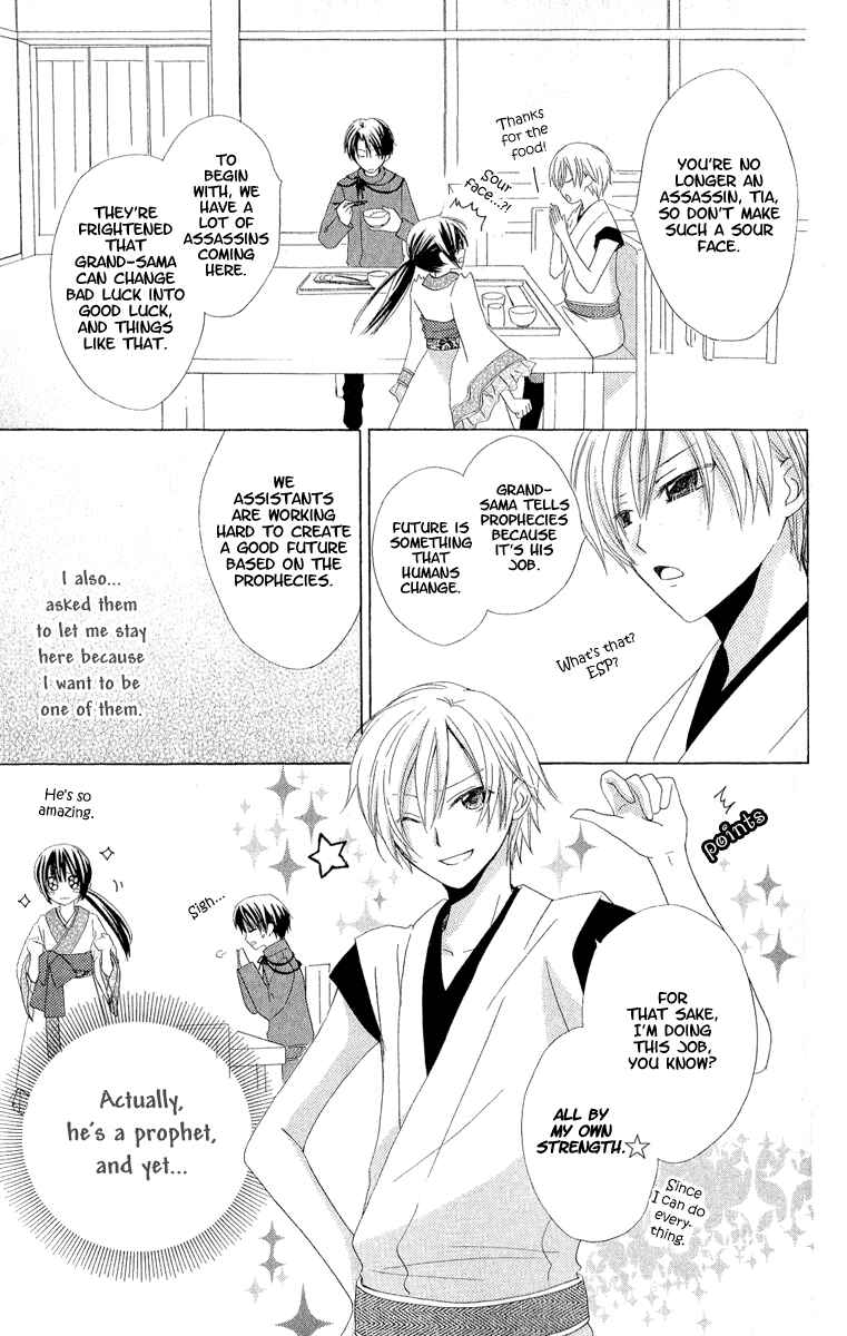 Page 9 Chapter 2 Star-Reading Prophet