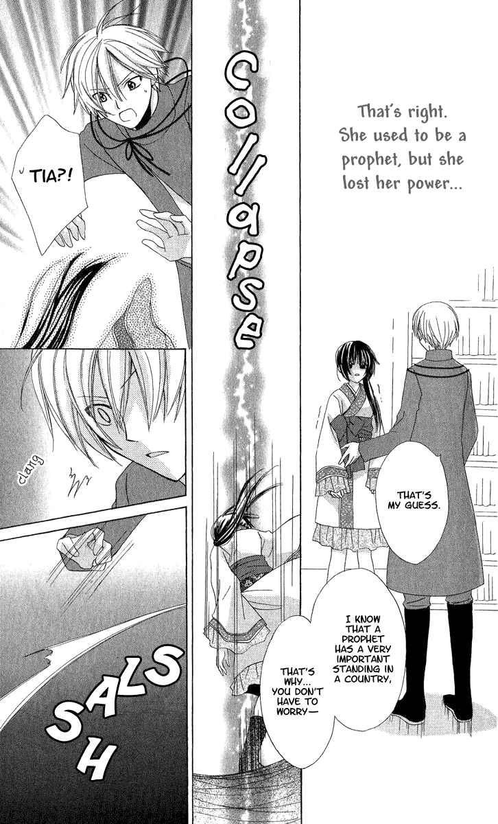 Page 15 Chapter 4 Star-Reading Prophet