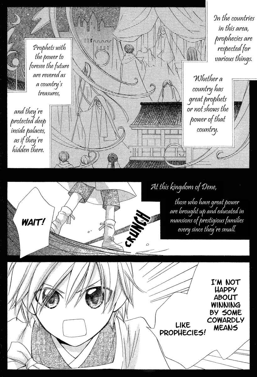 Page 4 Chapter 4 Star-Reading Prophet