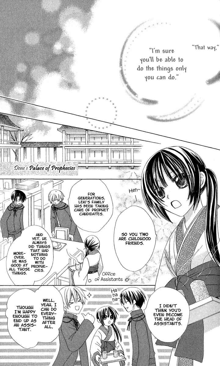 Page 7 Chapter 4 Star-Reading Prophet