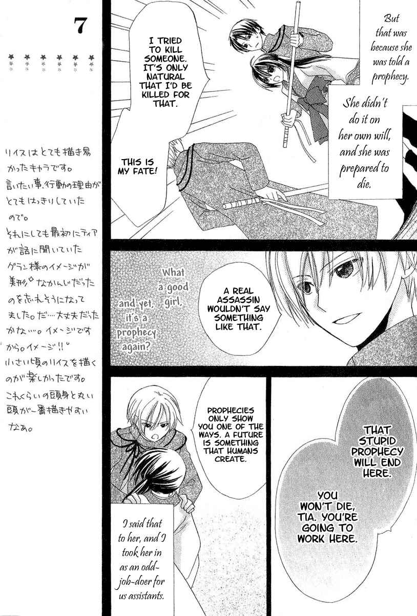 Page 9 Chapter 4 Star-Reading Prophet