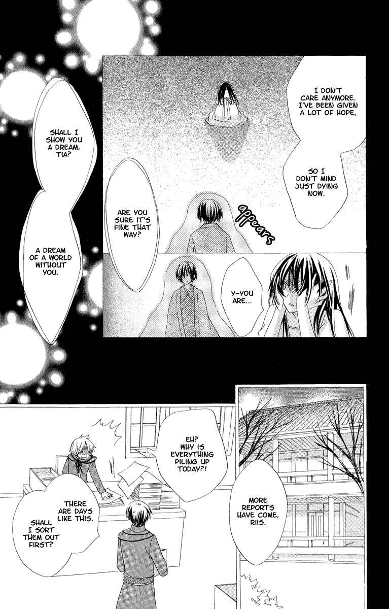 Page 11 Chapter 5 Star-Reading Prophet