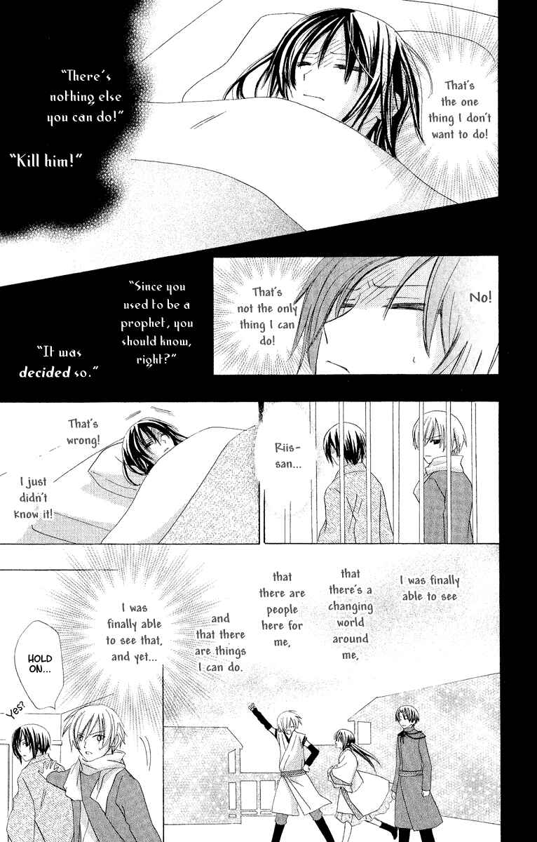 Page 17 Chapter 5 Star-Reading Prophet