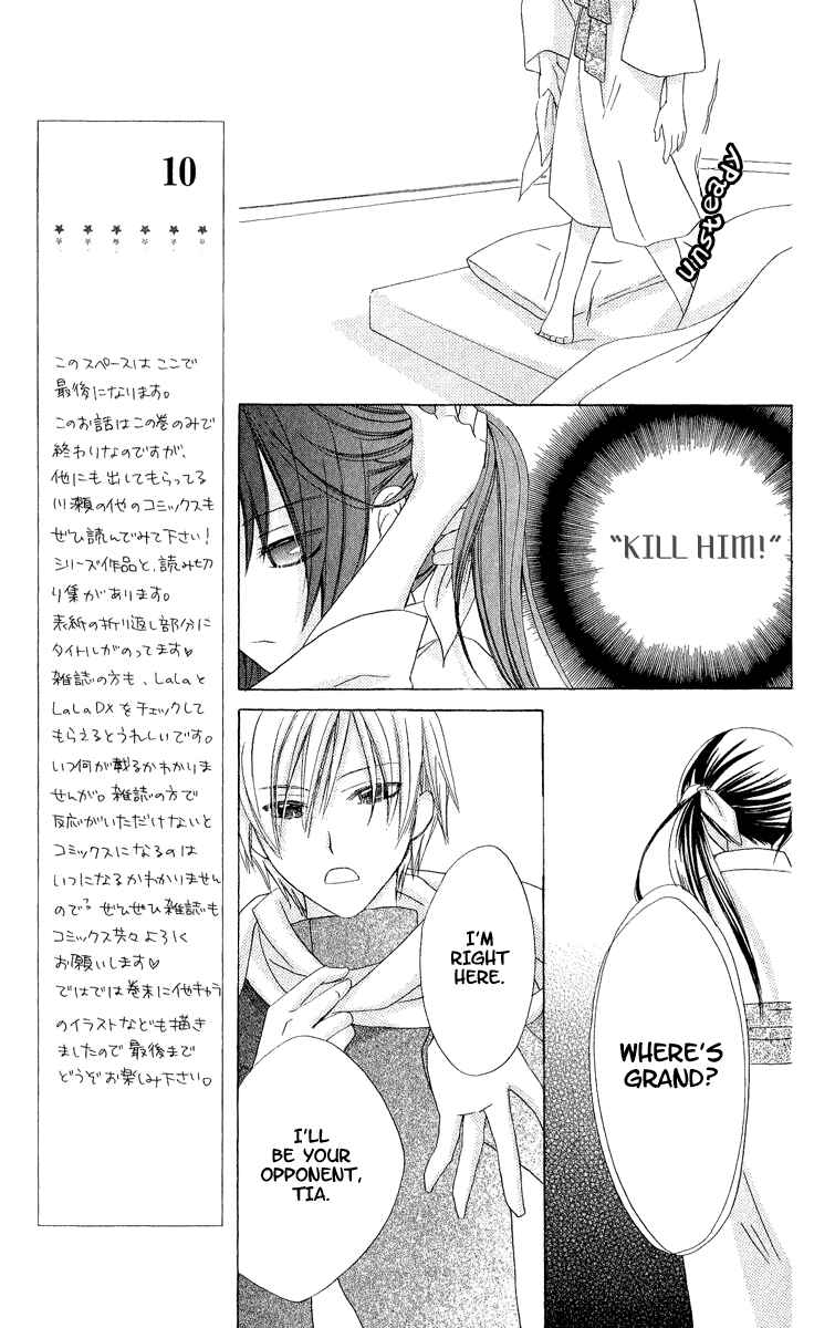 Page 19 Chapter 5 Star-Reading Prophet