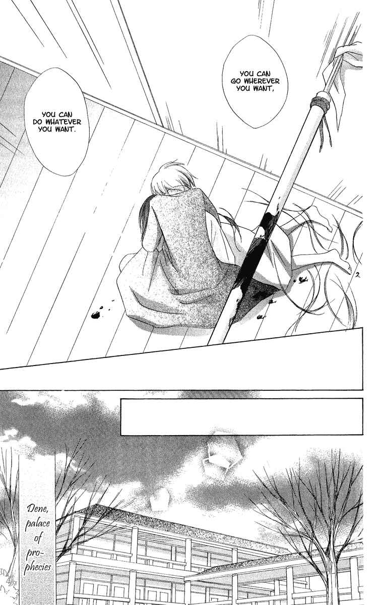 Page 27 Chapter 5 Star-Reading Prophet