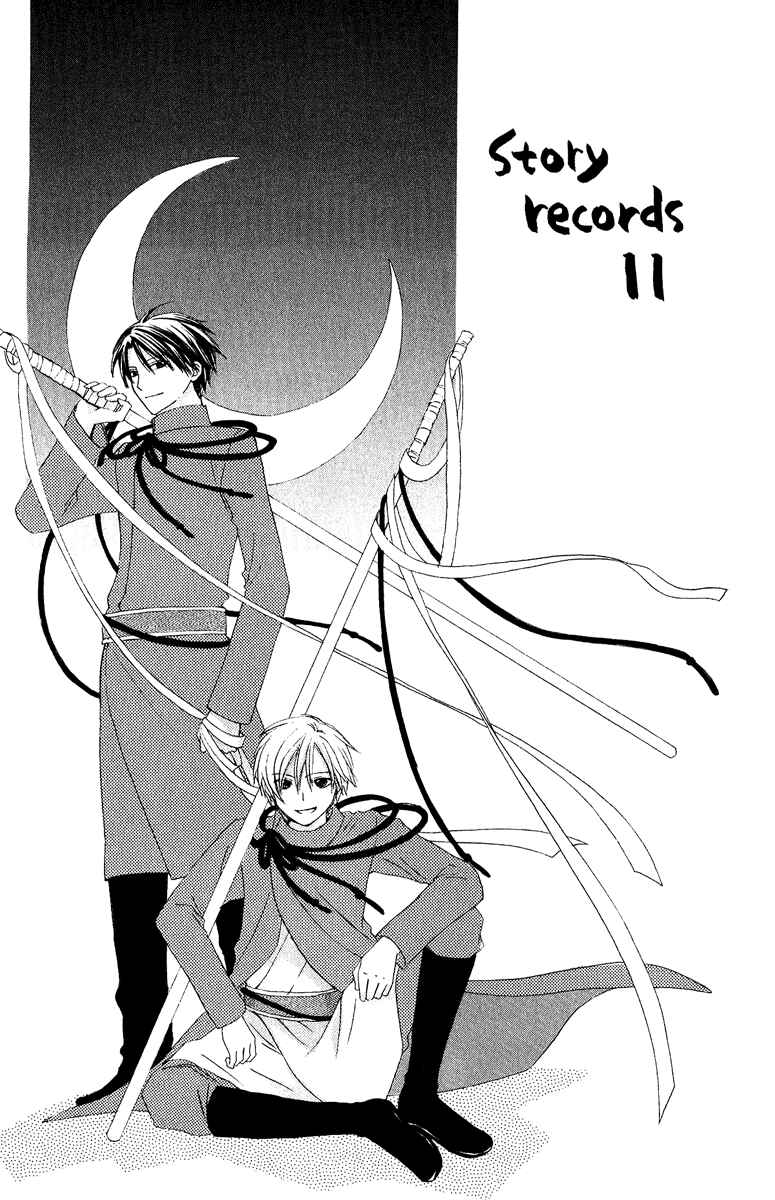 Page 35 Chapter 5 Star-Reading Prophet