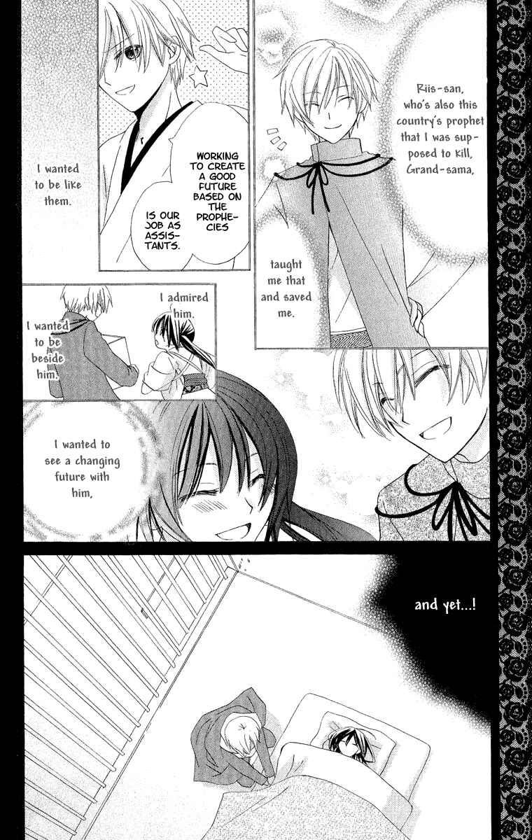 Page 8 Chapter 5 Star-Reading Prophet