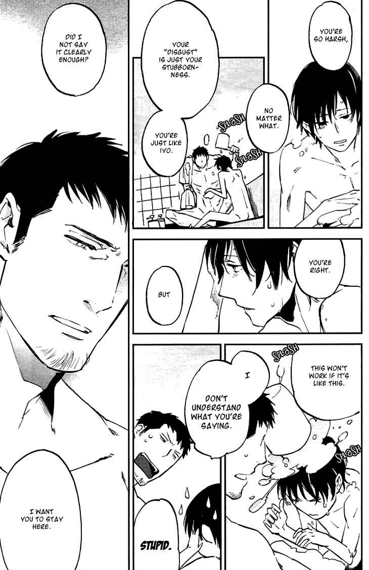 Page 23 Chapter 5 Beautiful Life