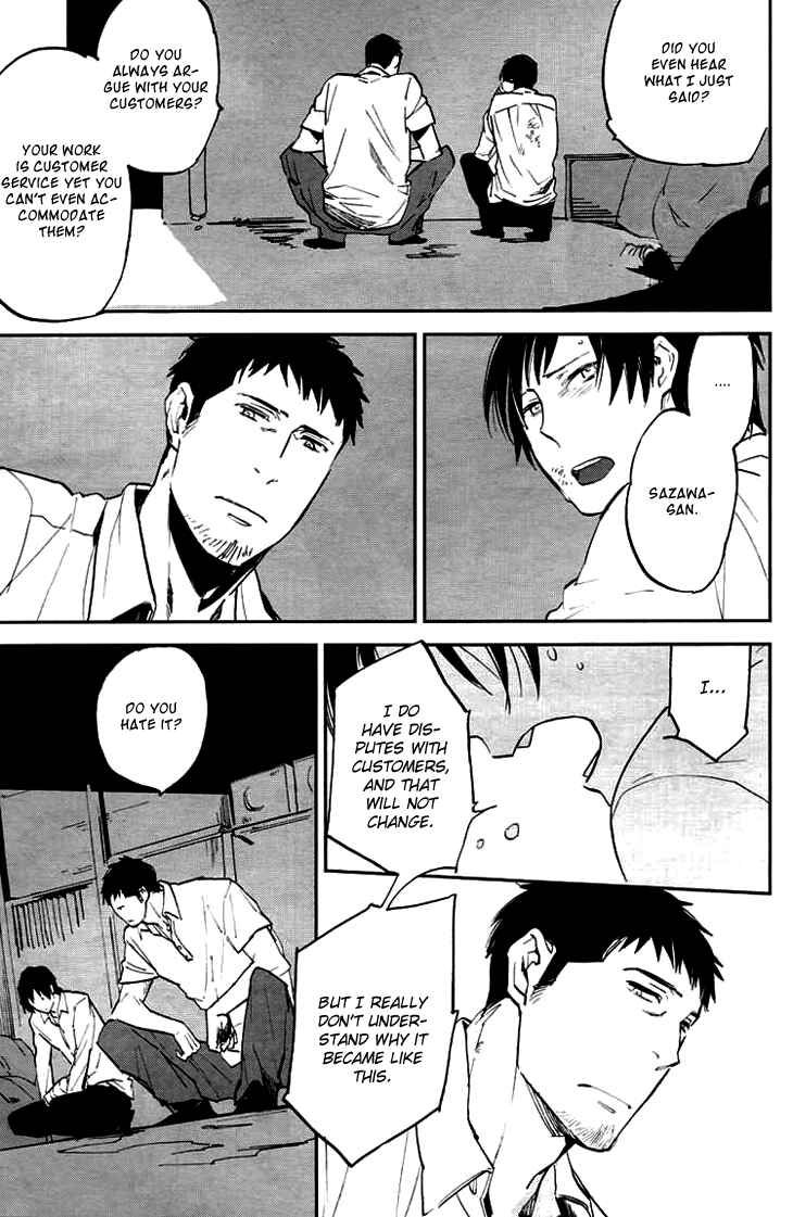 Page 7 Chapter 5 Beautiful Life