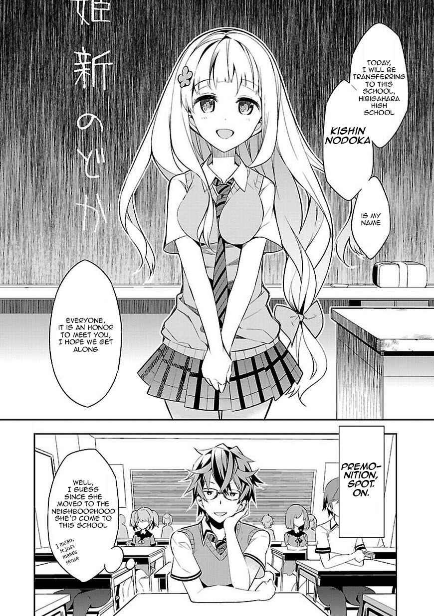 Page 21 Chapter 1 Seeking for Death