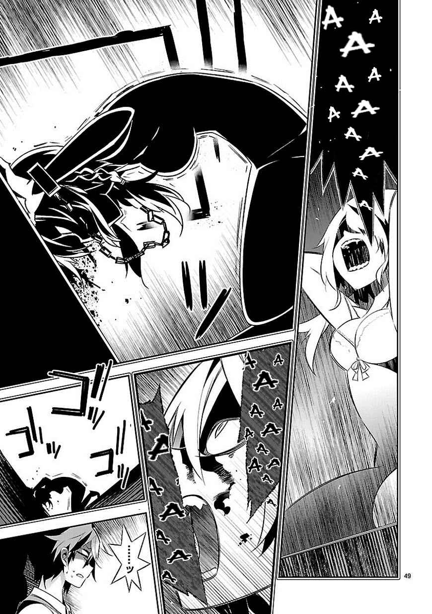 Page 47 Chapter 1 Seeking for Death