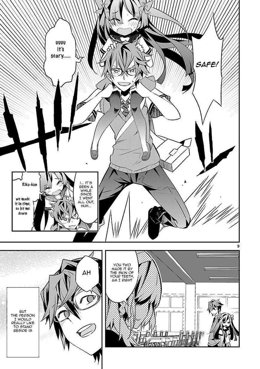 Page 9 Chapter 1 Seeking for Death
