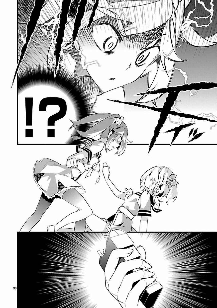 Page 30 Chapter 7 Seeking for Death