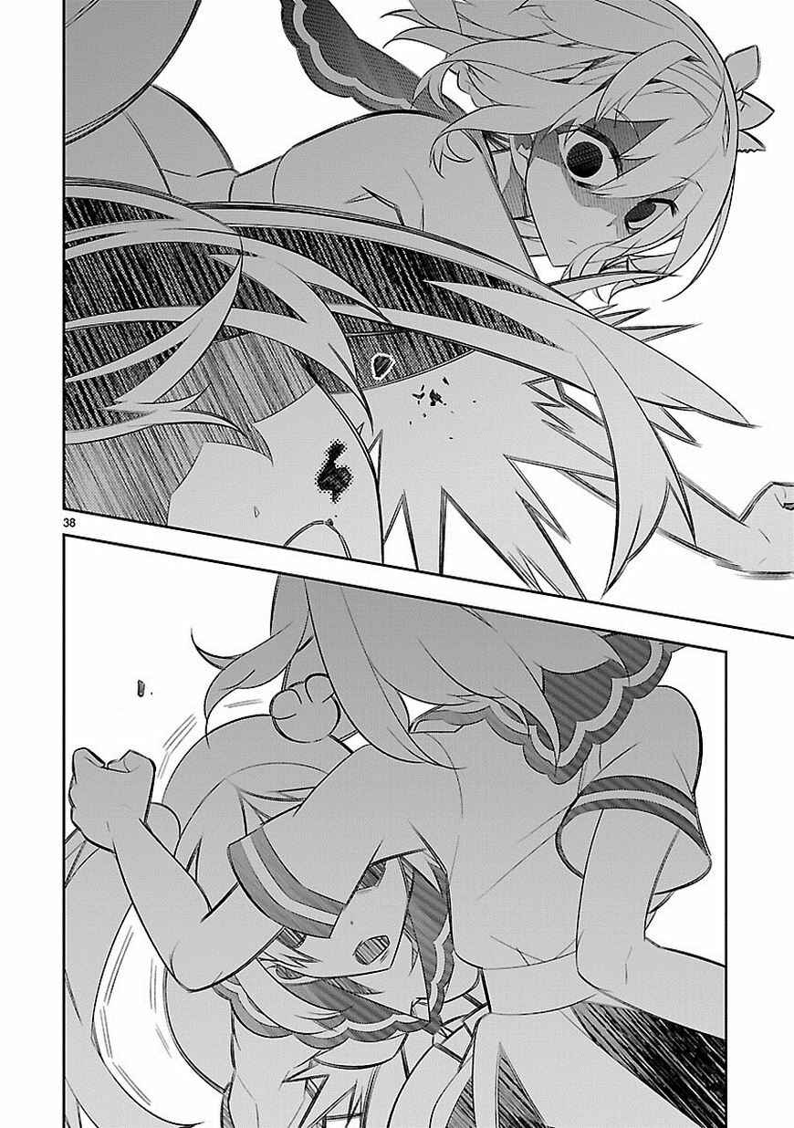 Page 38 Chapter 7 Seeking for Death