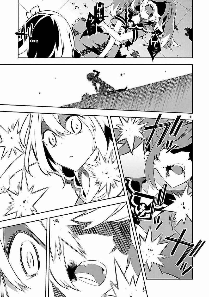 Page 41 Chapter 7 Seeking for Death