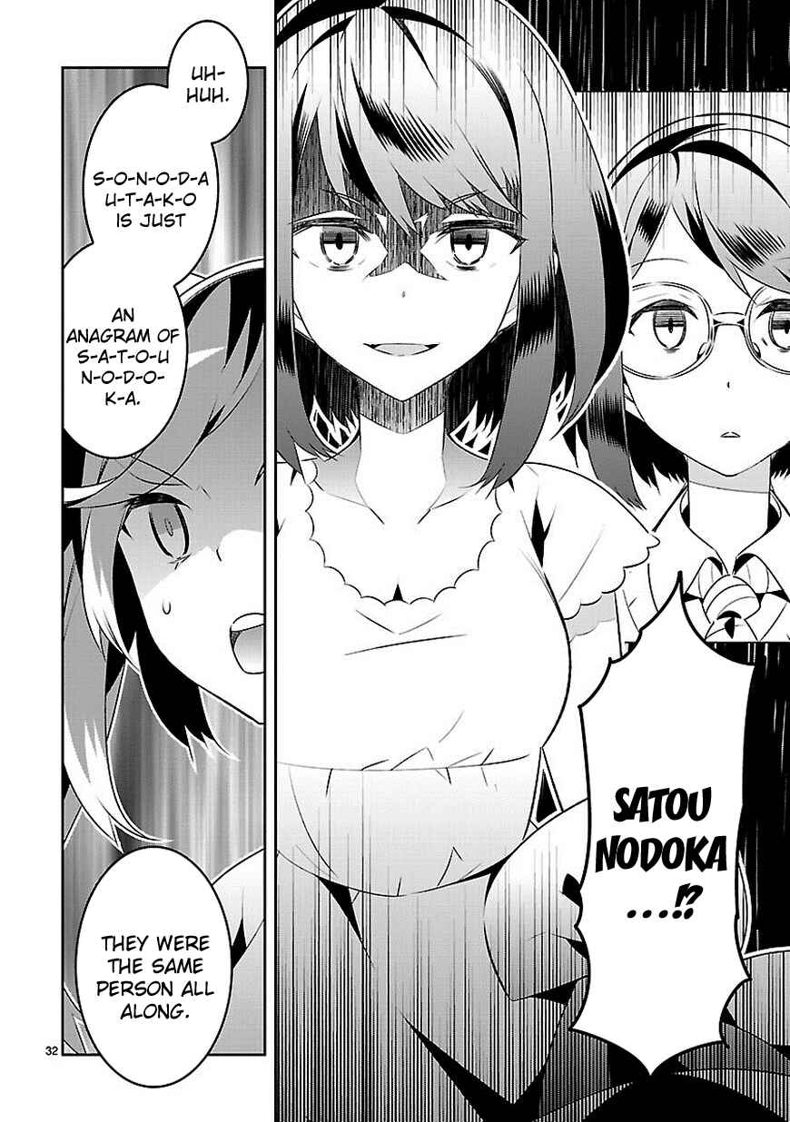 Page 32 Chapter 12 Seeking for Death