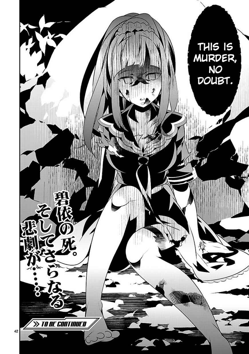 Page 41 Chapter 12 Seeking for Death