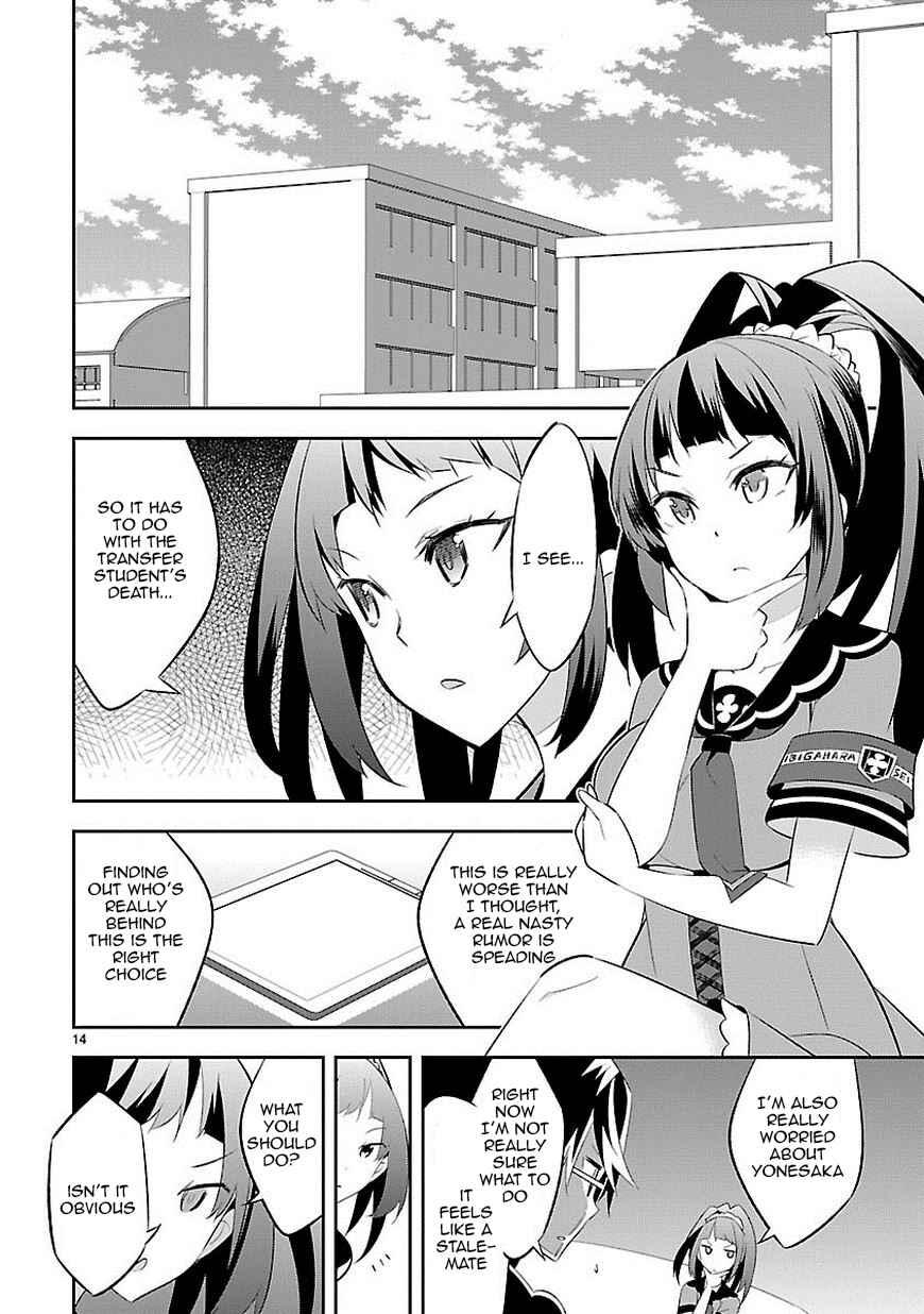 Page 15 Chapter 3 Seeking for Death